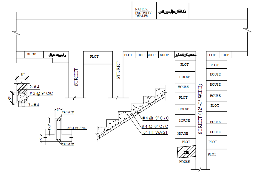 Autocad drawing of construction detail