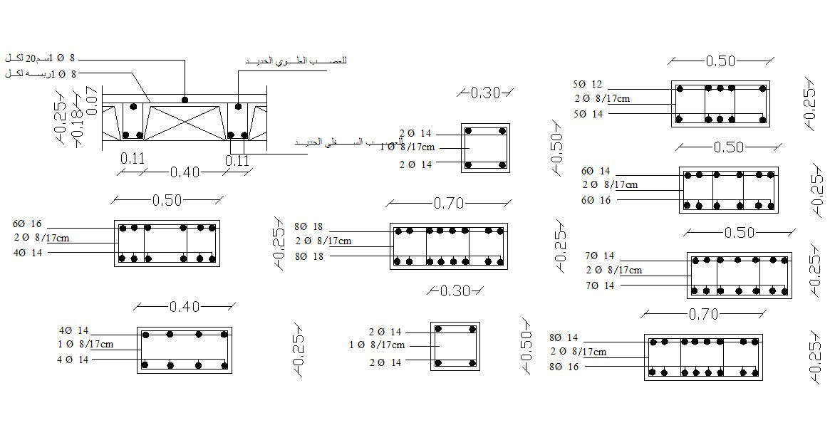 Beam And Column Structure Design Free Download AutoCAD File 