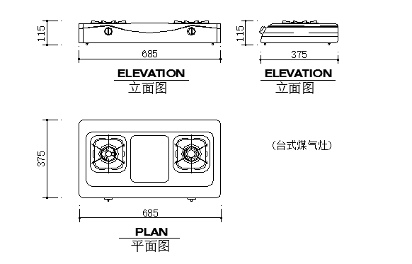 Benchtop gas stove detailing