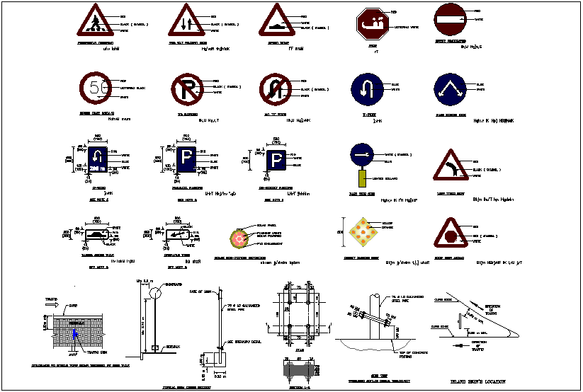 General traffic sign symbol dwg file