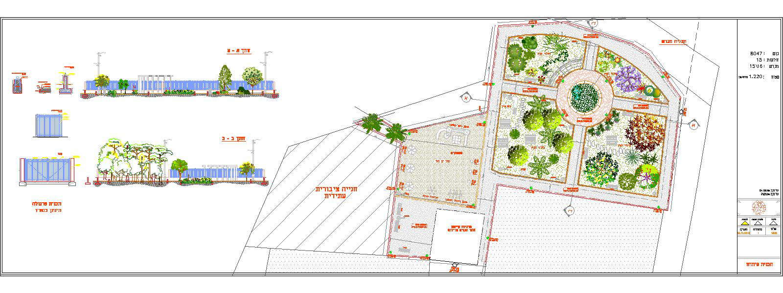 Public place