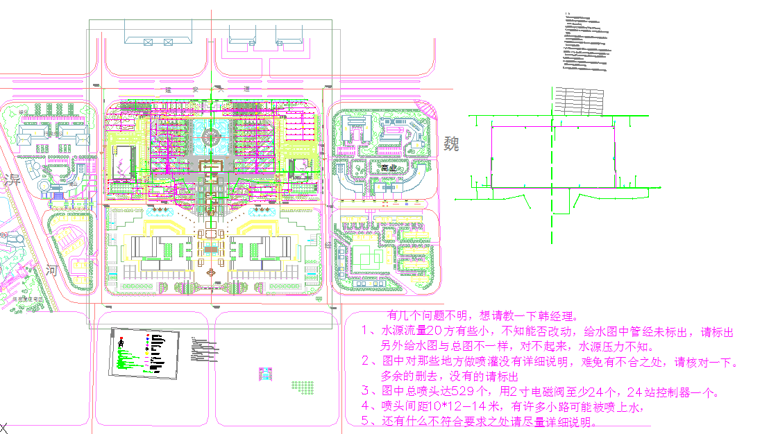 Residential Town Planing Lay-out Plan Detail