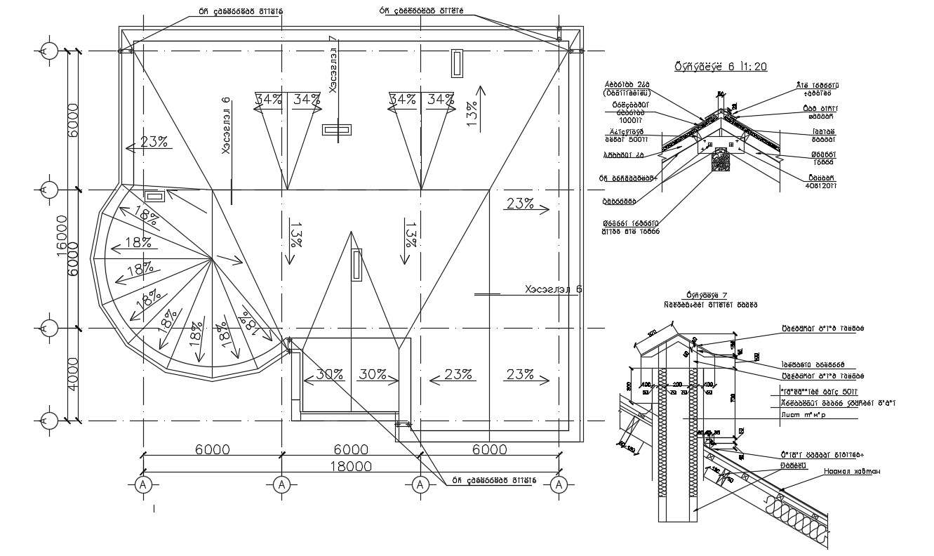Roof Framing Plan With Truss Design CAD File Free 