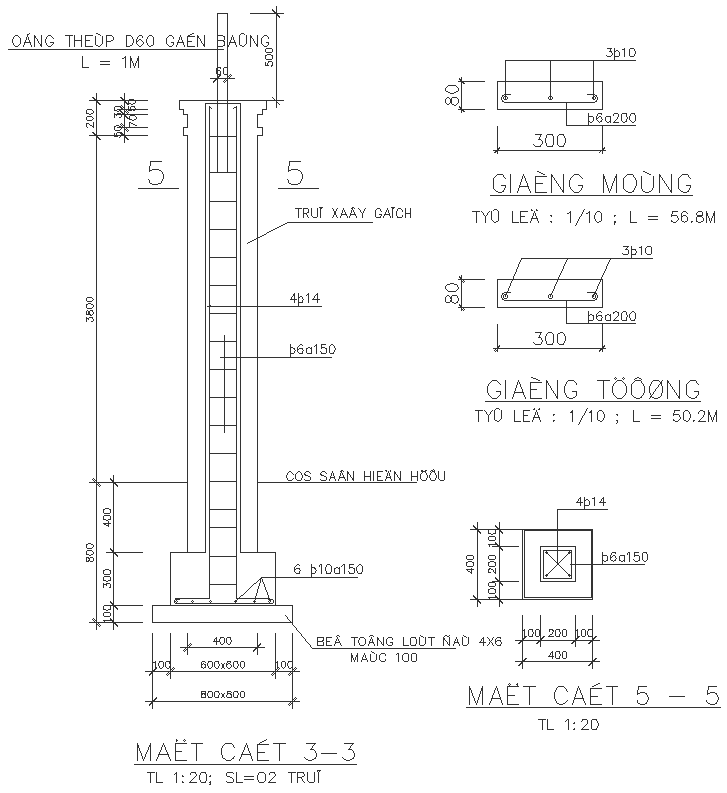 School Main gate column detail DWG AutoCAD file