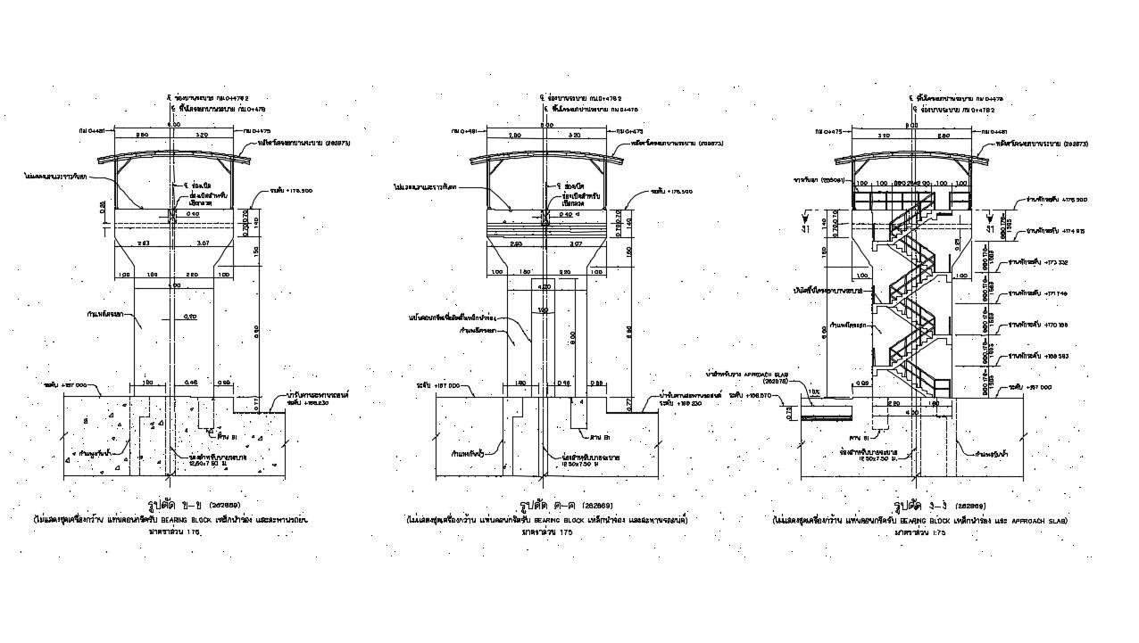 Steel Pedestrian Bridge Design