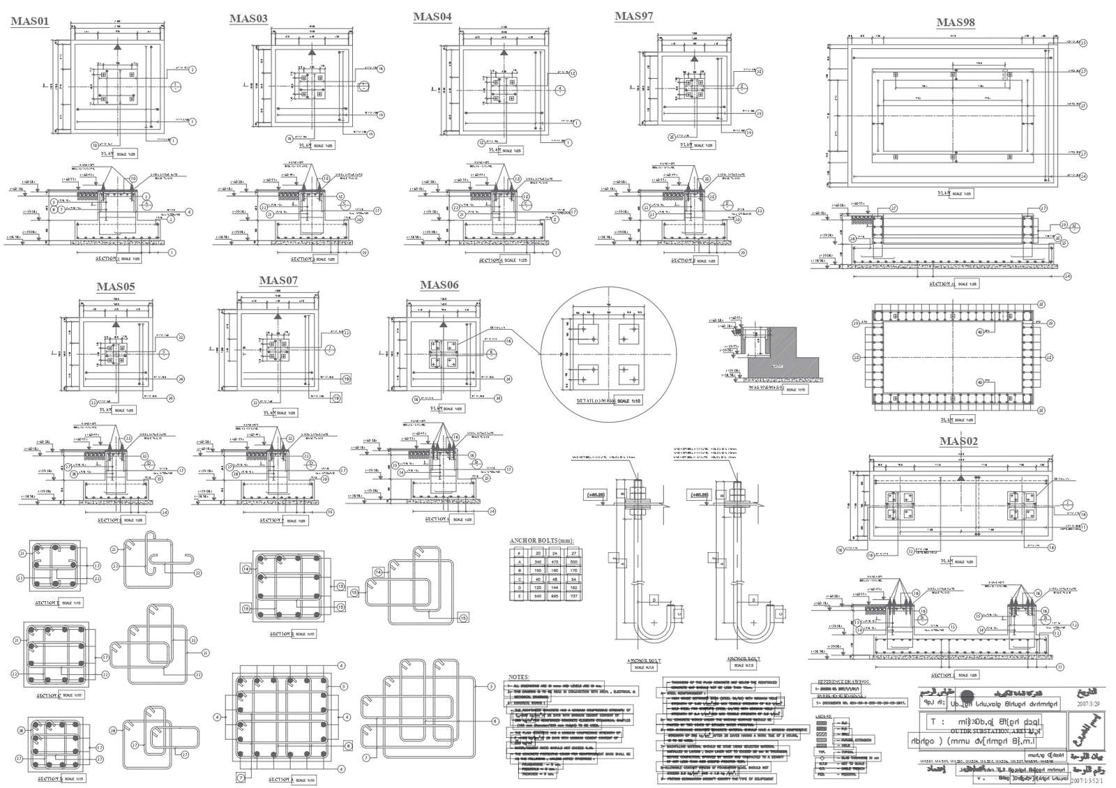 high rise building column detail and beam detail with detailing through sections autocad dwg drawing.