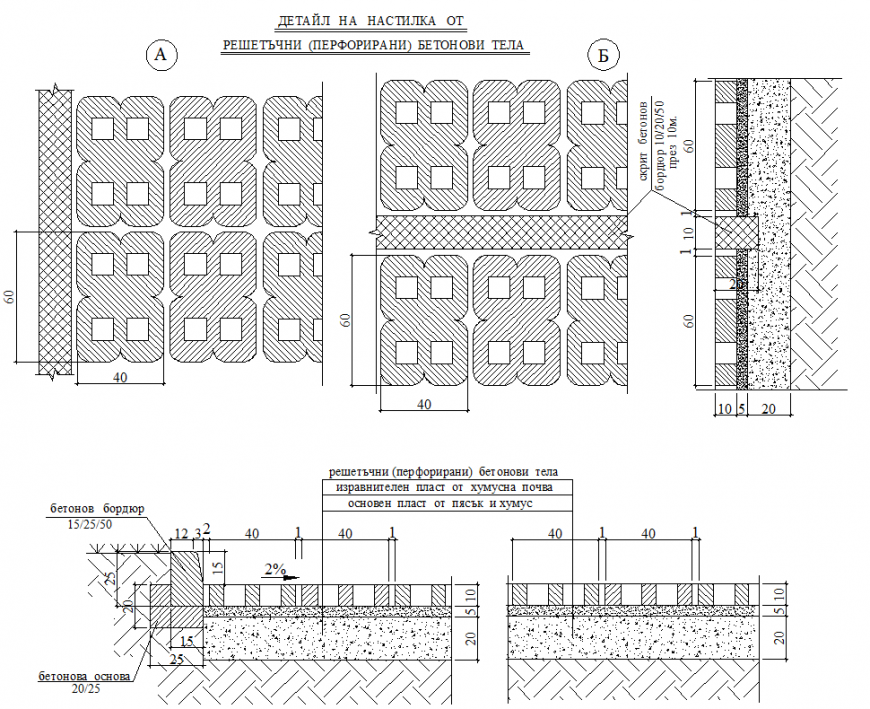 Plan and section architectural details paving layout file