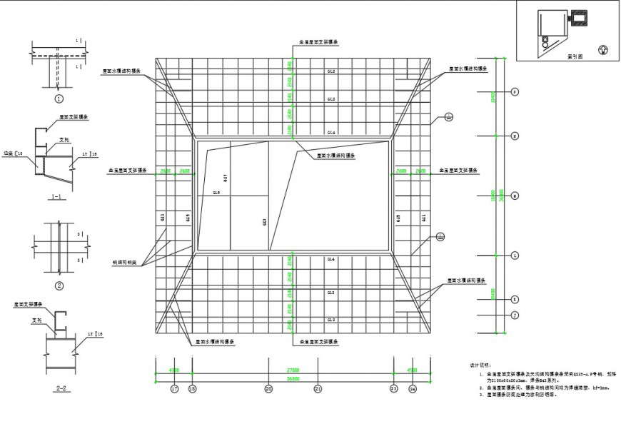 Section and plan play ground detail