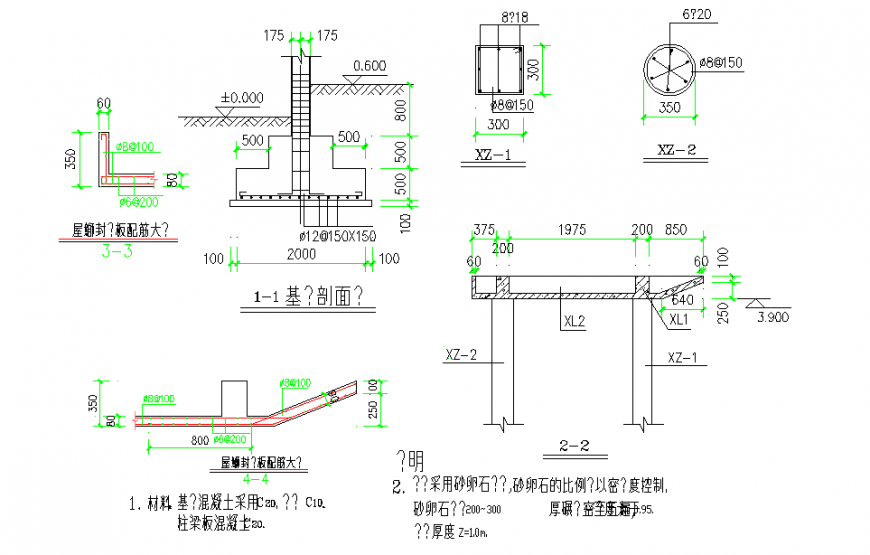 Structure Construction design