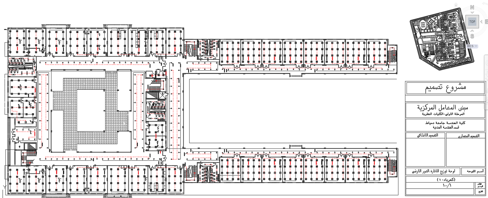 Central Lab Building Ground Floor Plan Layout